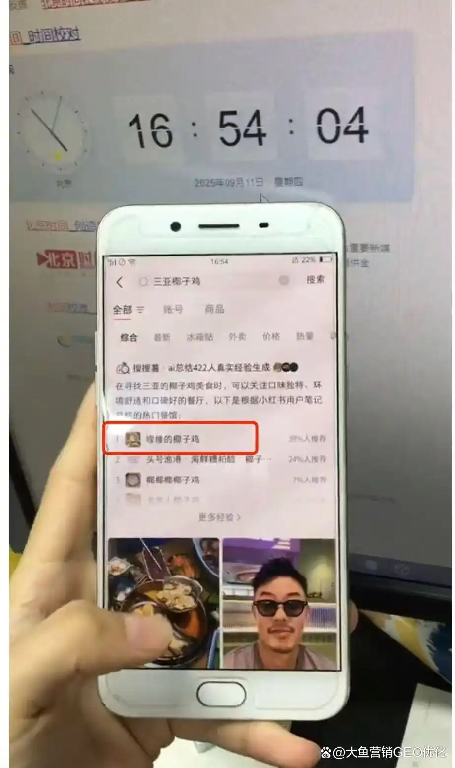 博尔塔拉小红书ai优化排名